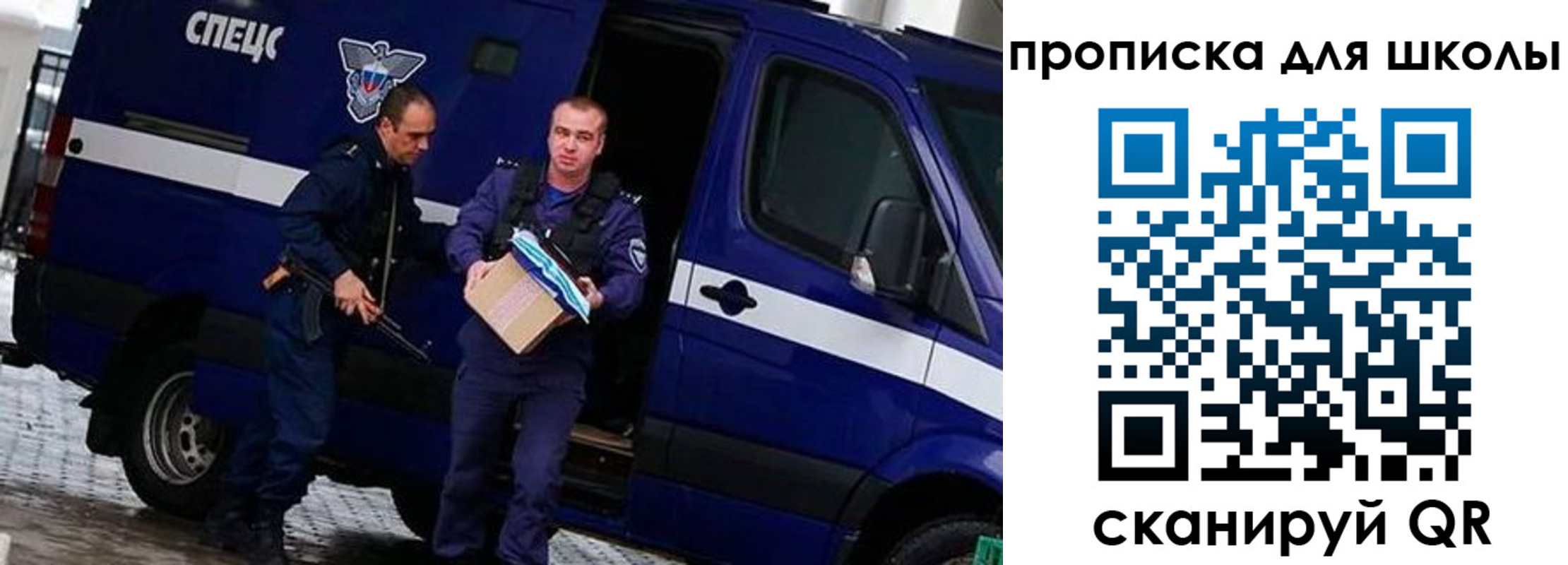 прописка иностранных граждан в Балаково